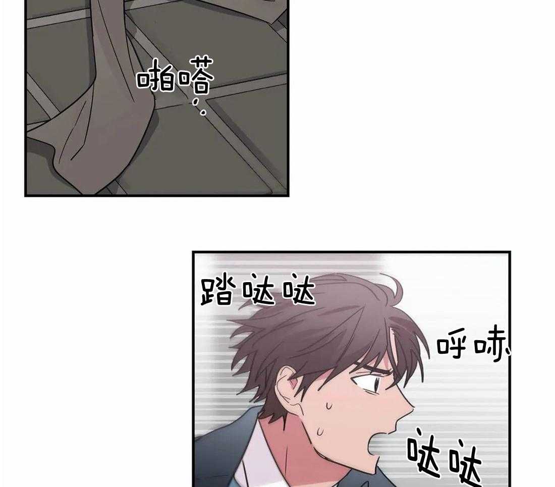 《二律背反/复出演练》第62话 第9页