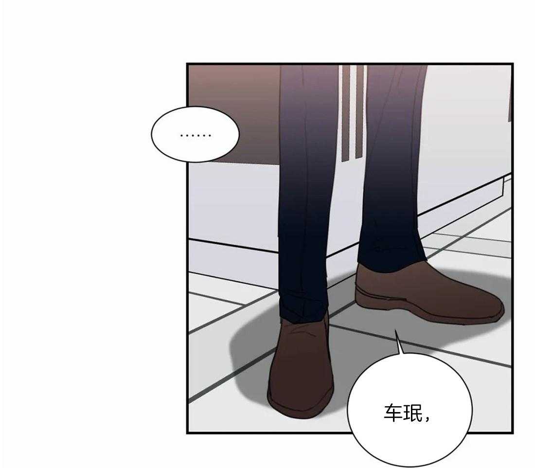 《二律背反/复出演练》第64话 第11页
