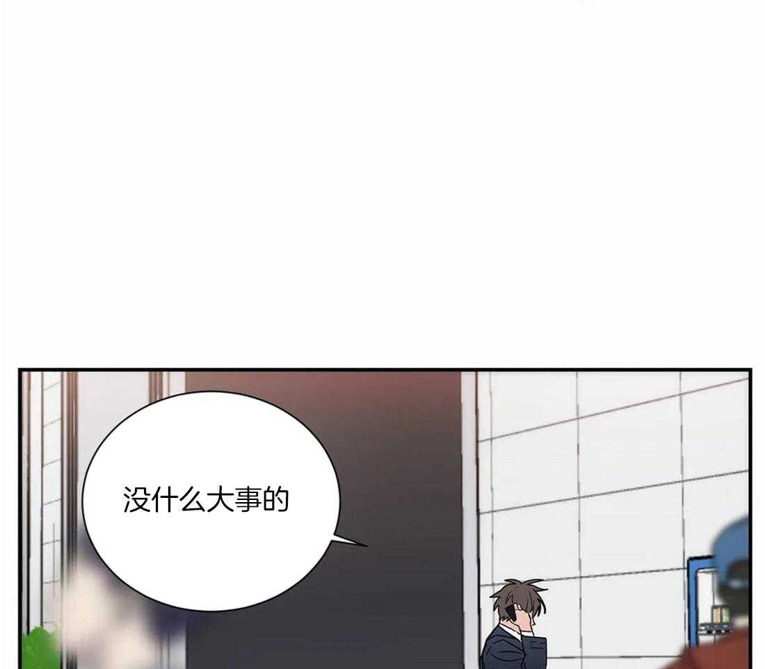 《二律背反/复出演练》第64话 第12页