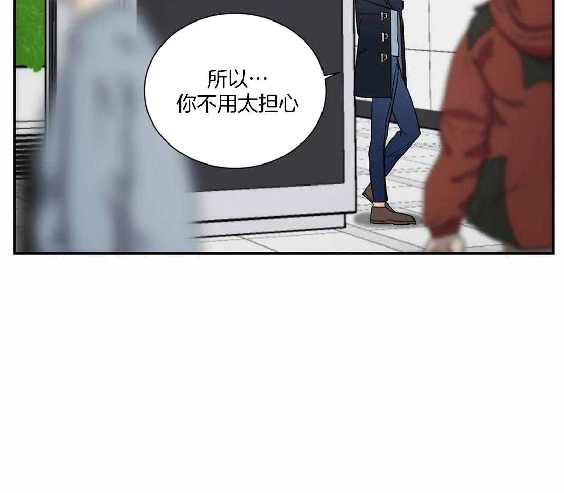 《二律背反/复出演练》第64话 第13页