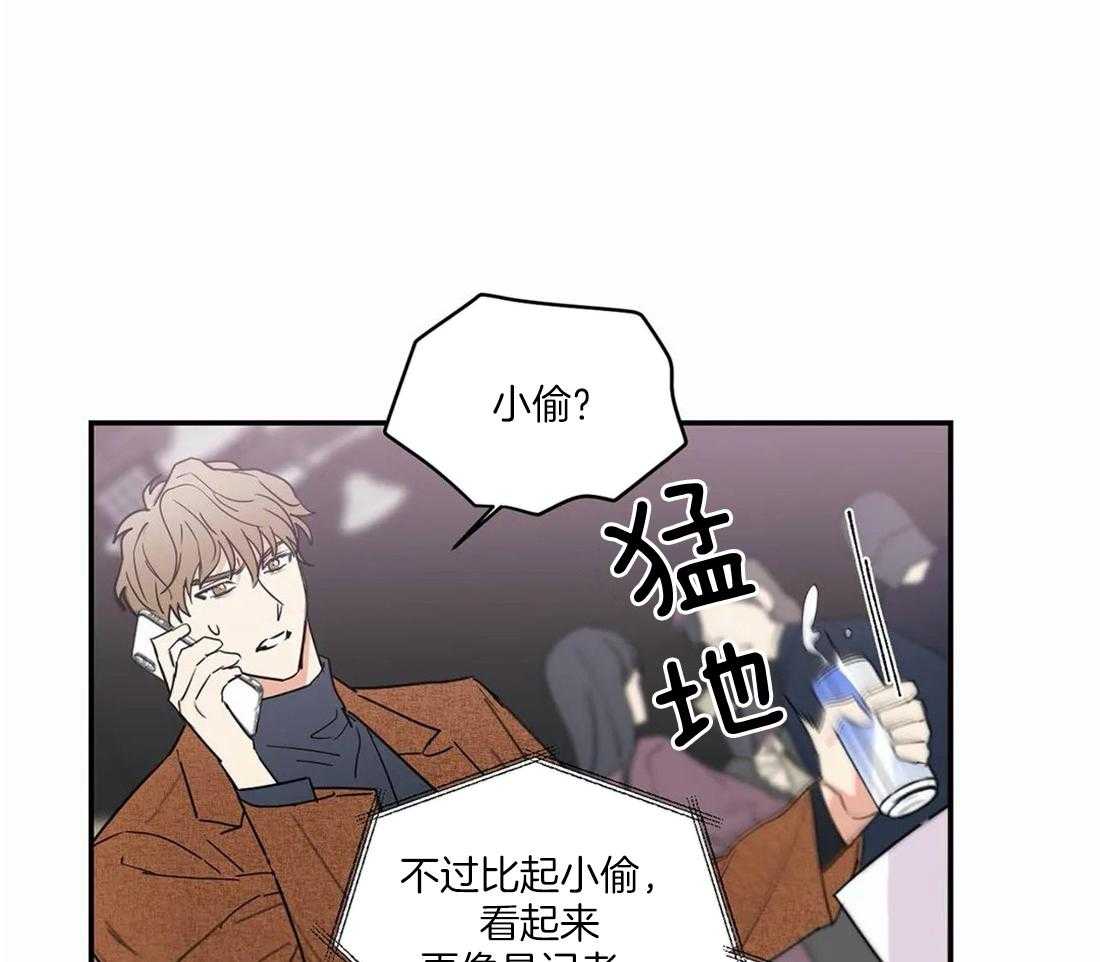 《二律背反/复出演练》第64话 第1页