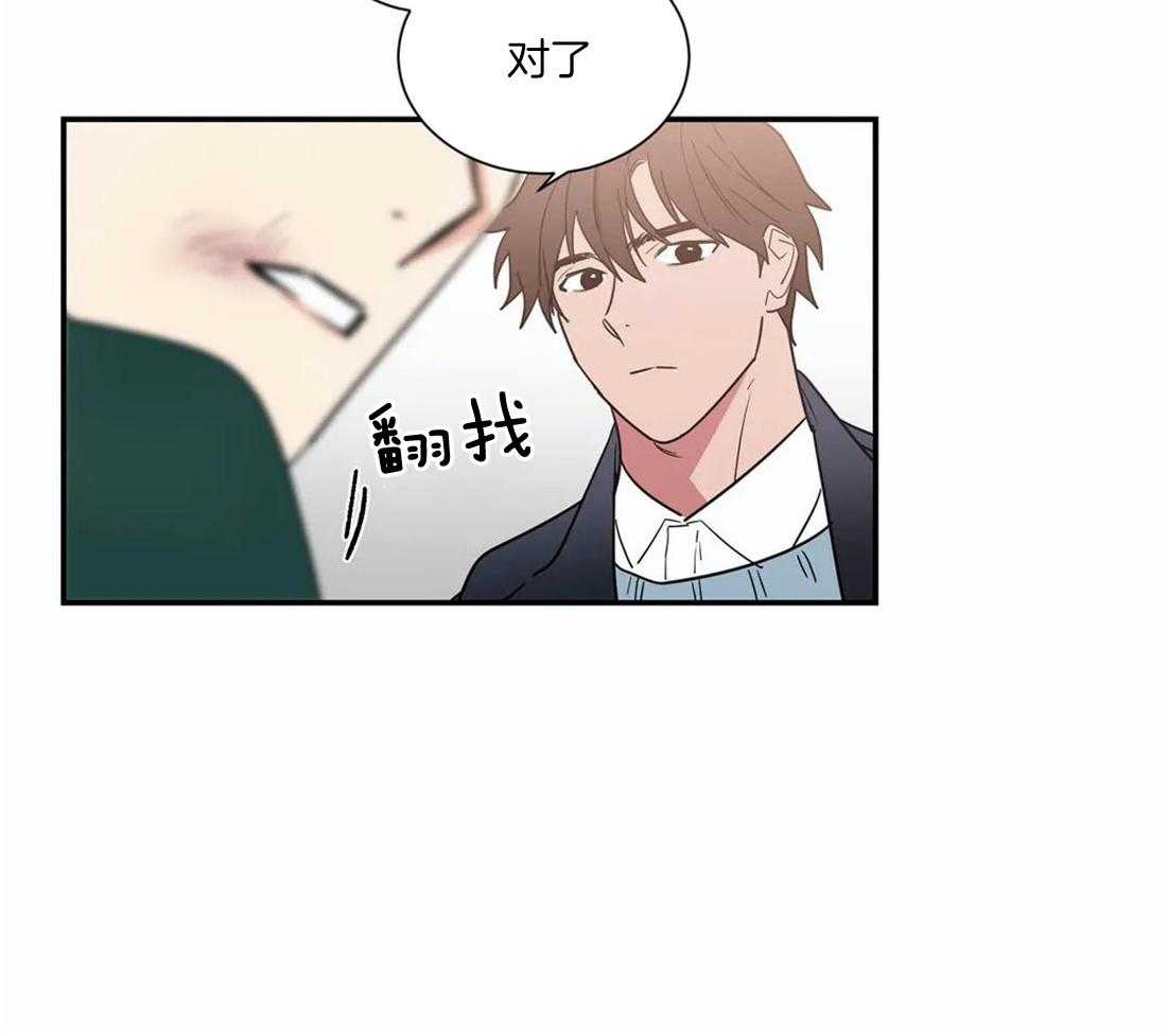 《二律背反/复出演练》第64话 第21页