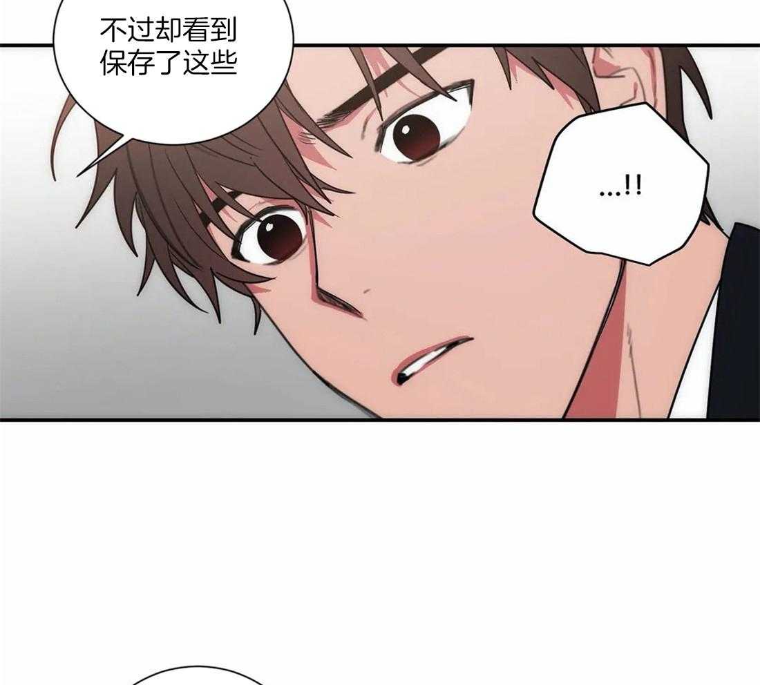 《二律背反/复出演练》第64话 第25页