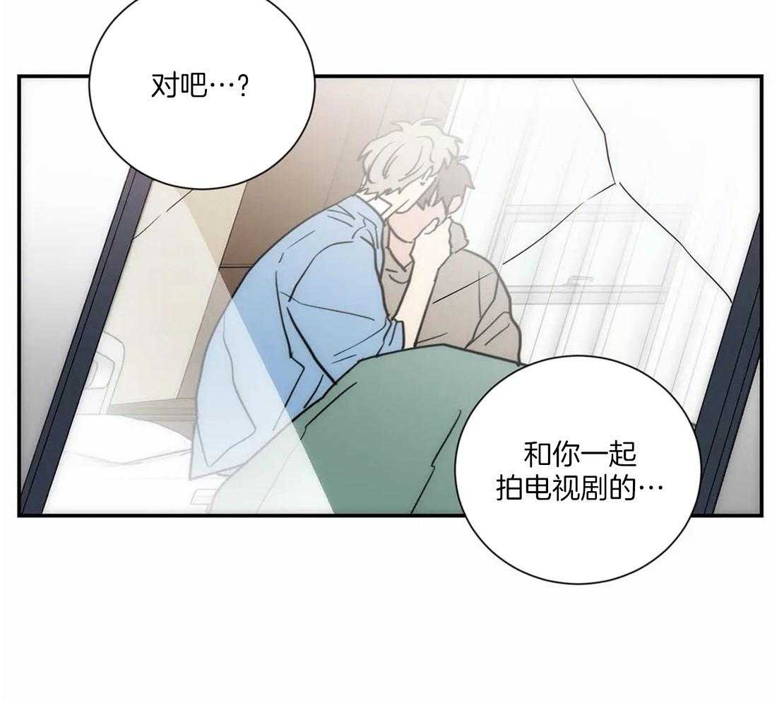 《二律背反/复出演练》第64话 第26页