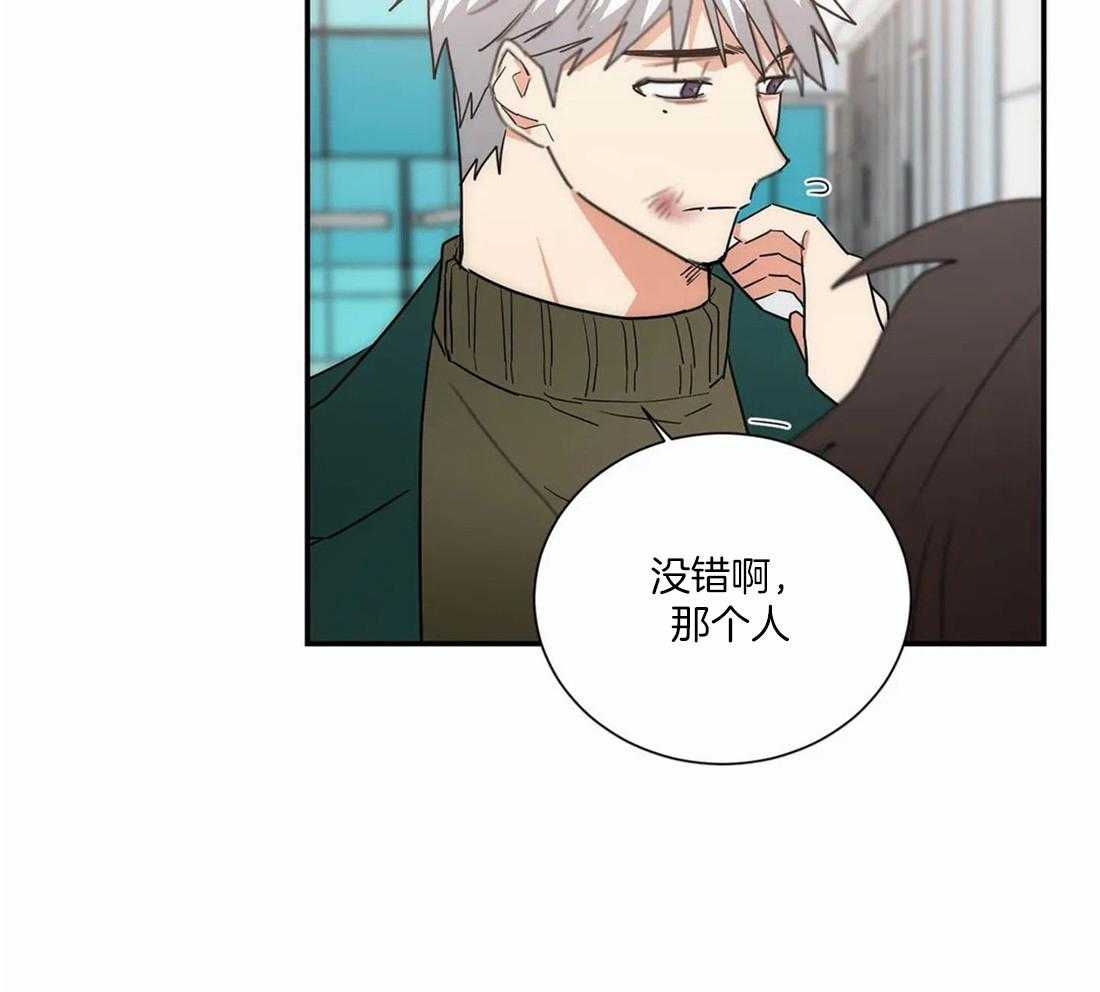 《二律背反/复出演练》第64话 第30页