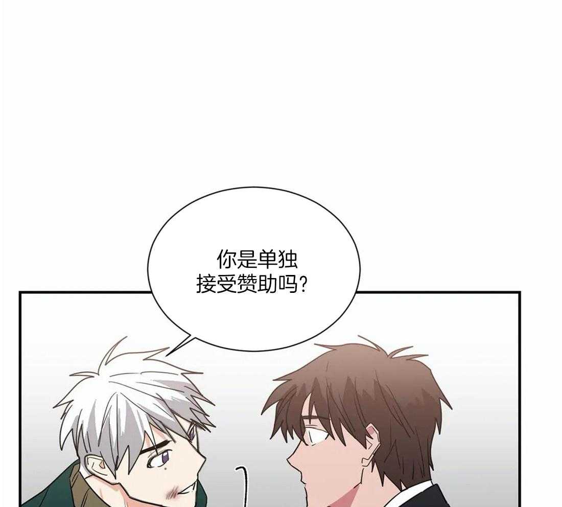 《二律背反/复出演练》第64话 第32页
