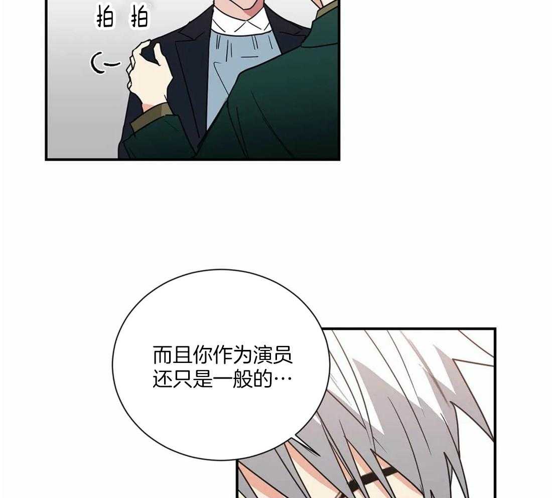 《二律背反/复出演练》第64话 第35页