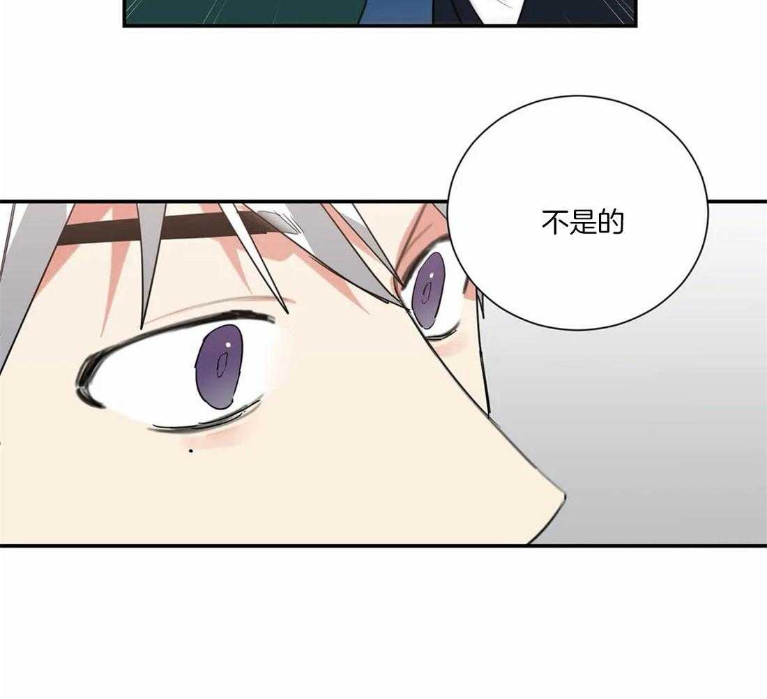 《二律背反/复出演练》第64话 第40页