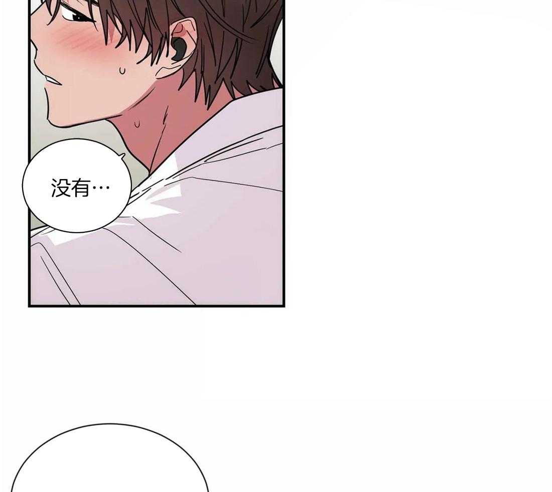 《二律背反/复出演练》第61话 第13页
