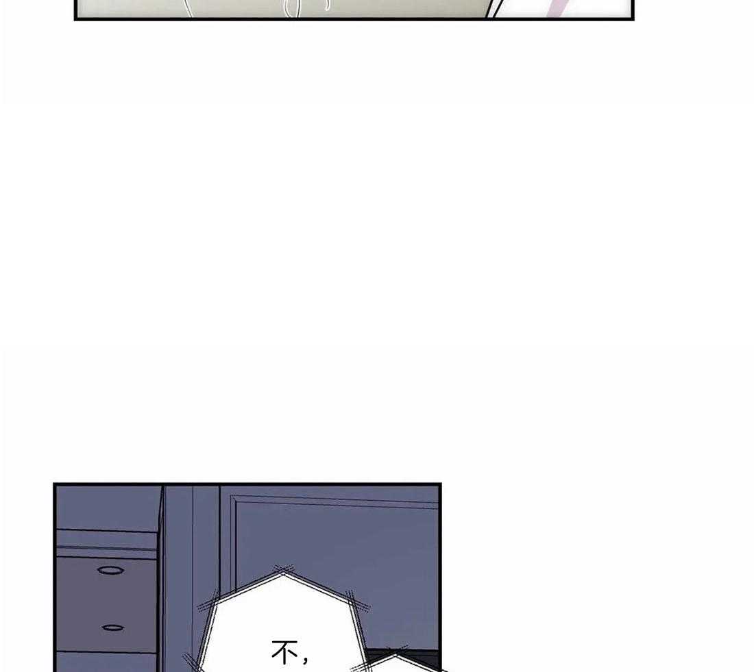 《二律背反/复出演练》第61话 第16页