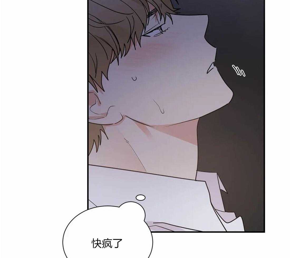 《二律背反/复出演练》第61话 第18页