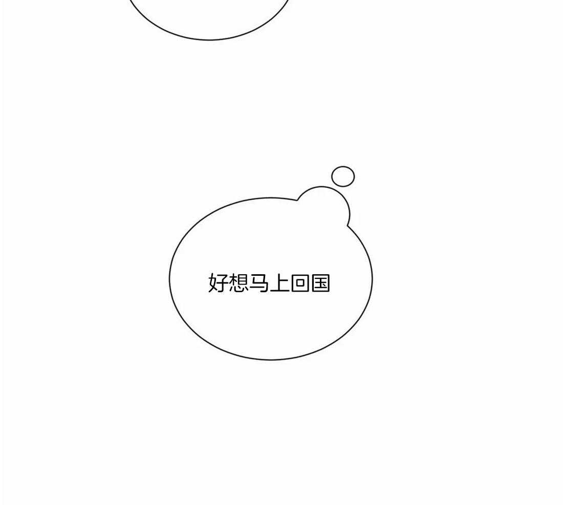 《二律背反/复出演练》第61话 第19页
