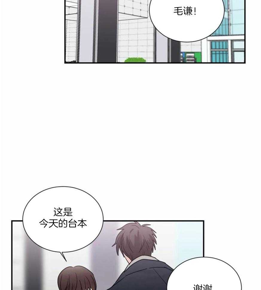 《二律背反/复出演练》第61话 第21页