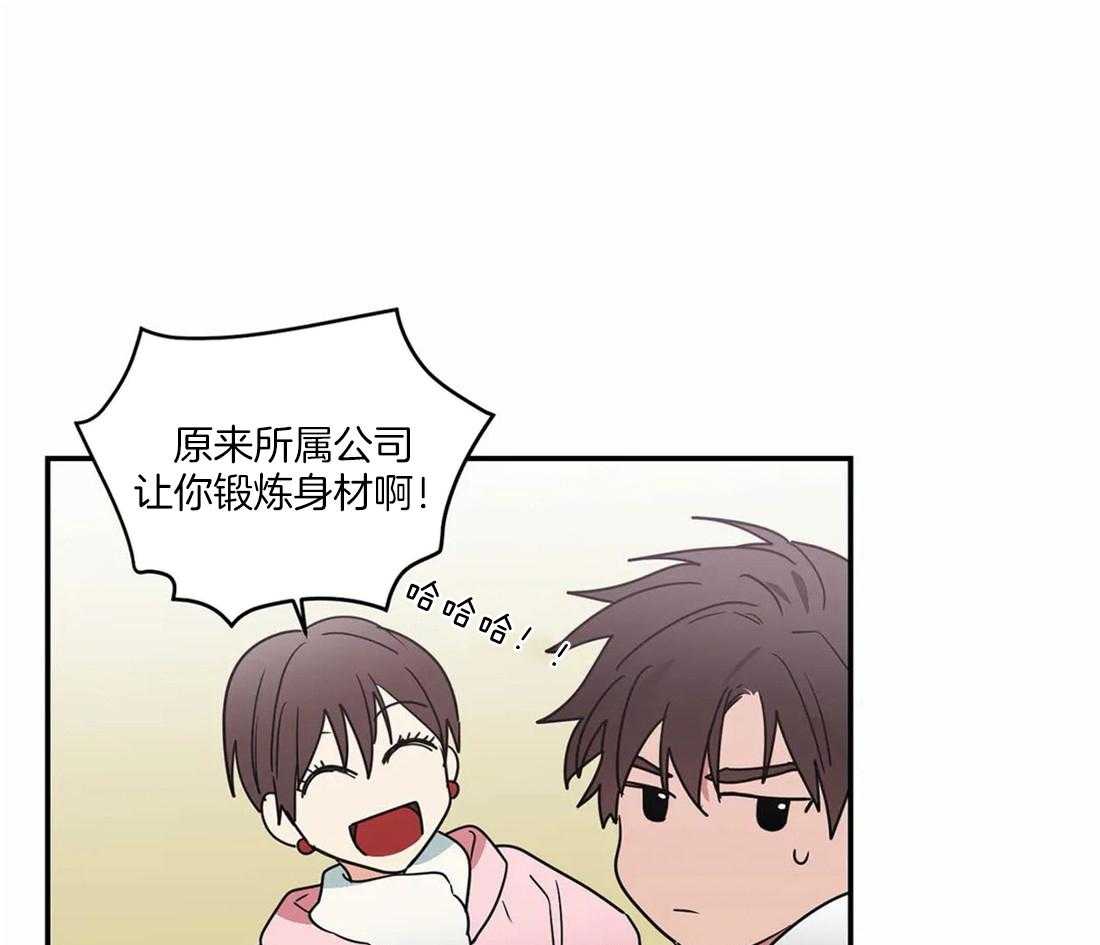 《二律背反/复出演练》第61话 第25页