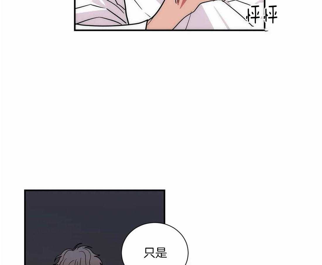 《二律背反/复出演练》第61话 第2页