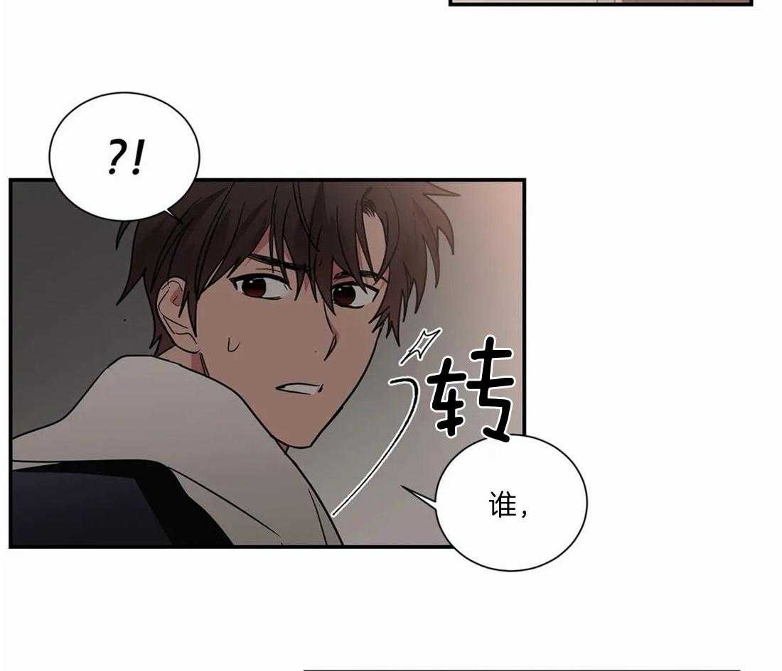 《二律背反/复出演练》第61话 第31页