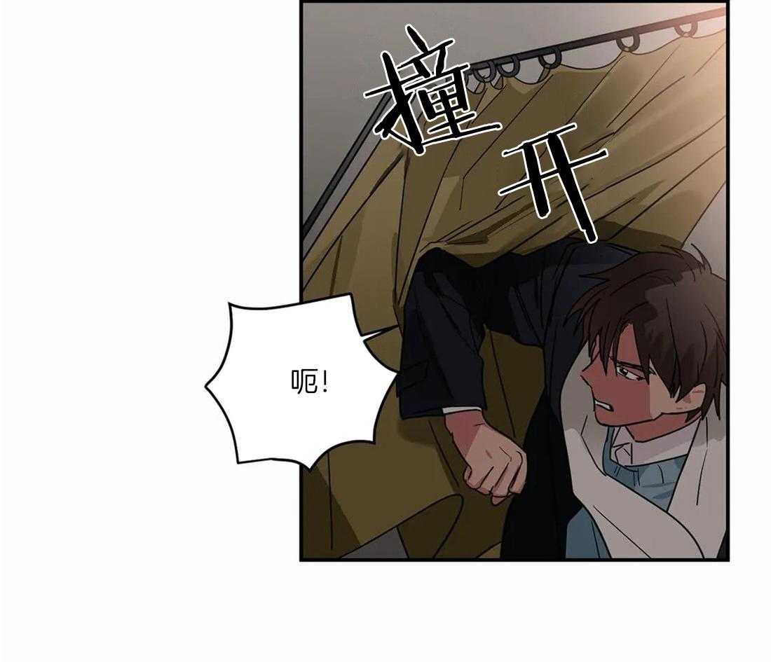 《二律背反/复出演练》第61话 第32页