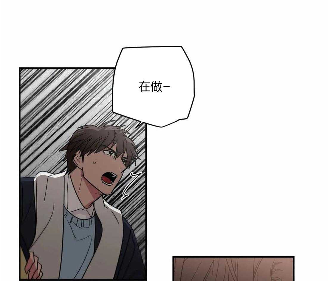 《二律背反/复出演练》第61话 第33页