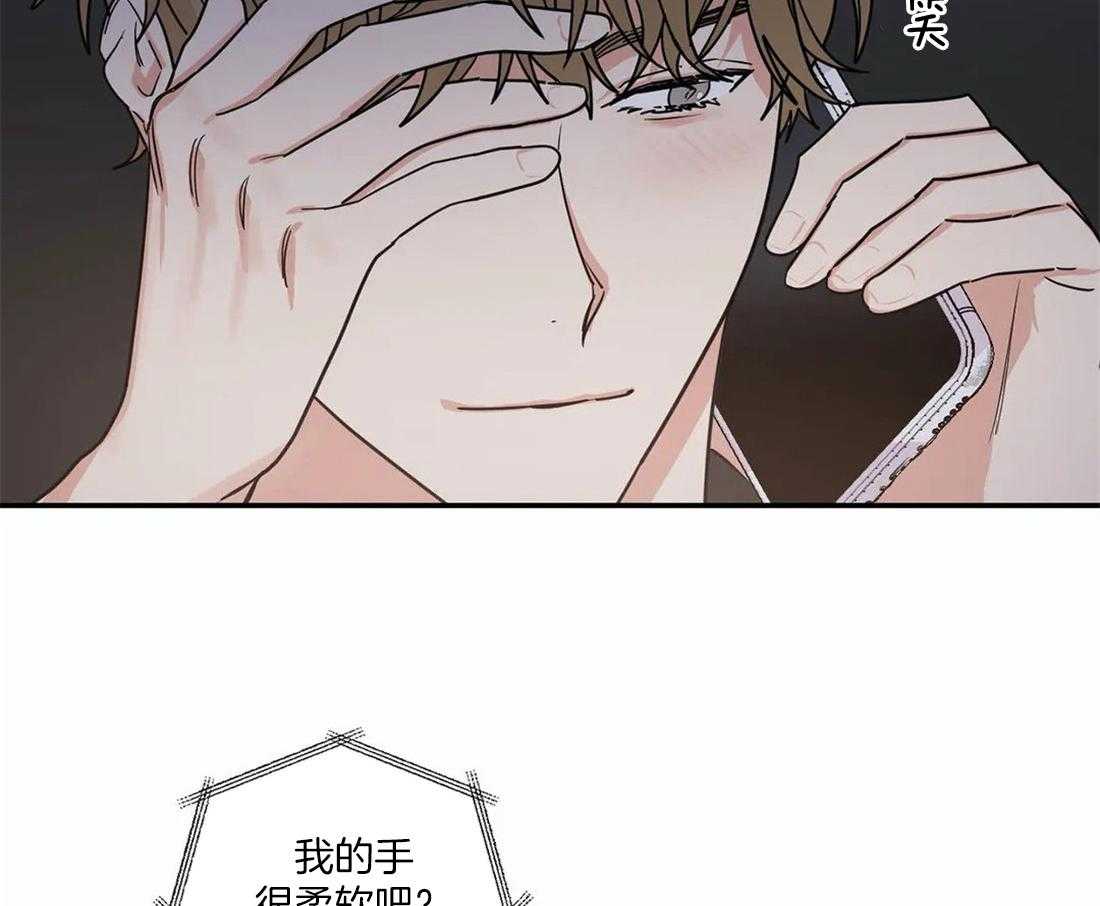 《二律背反/复出演练》第61话 第4页