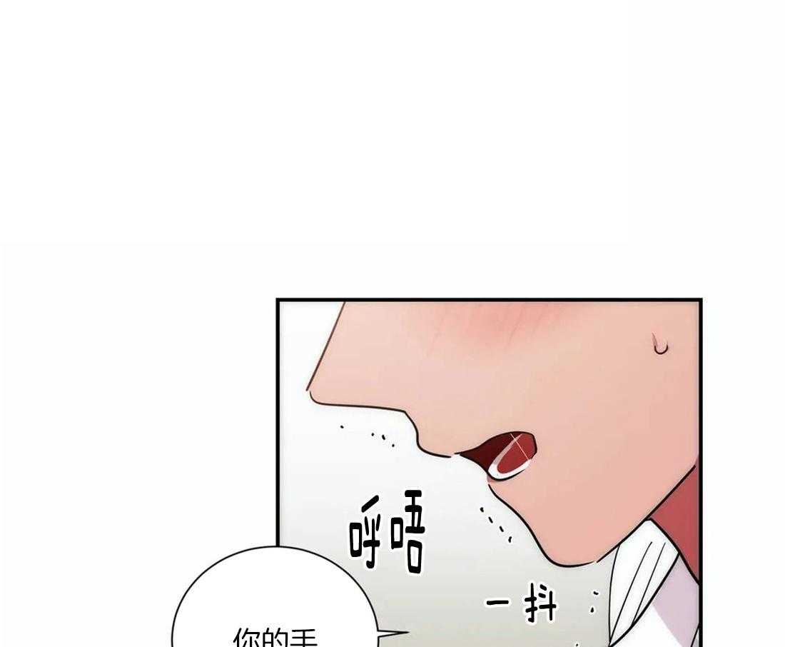 《二律背反/复出演练》第61话 第6页