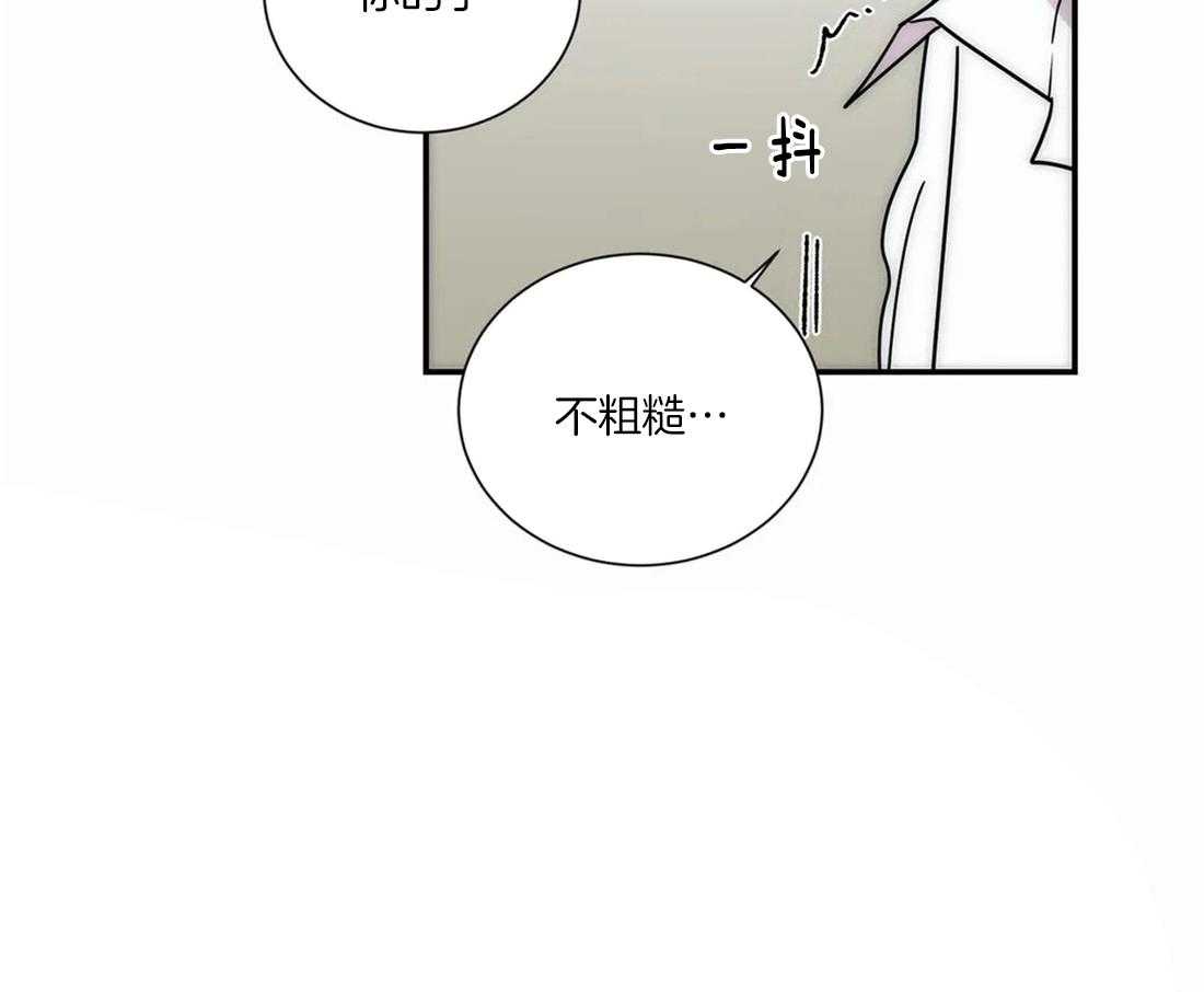 《二律背反/复出演练》第61话 第7页