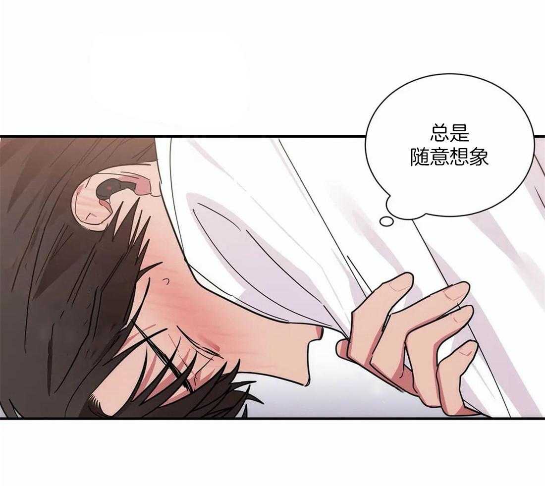《二律背反/复出演练》第61话 第8页