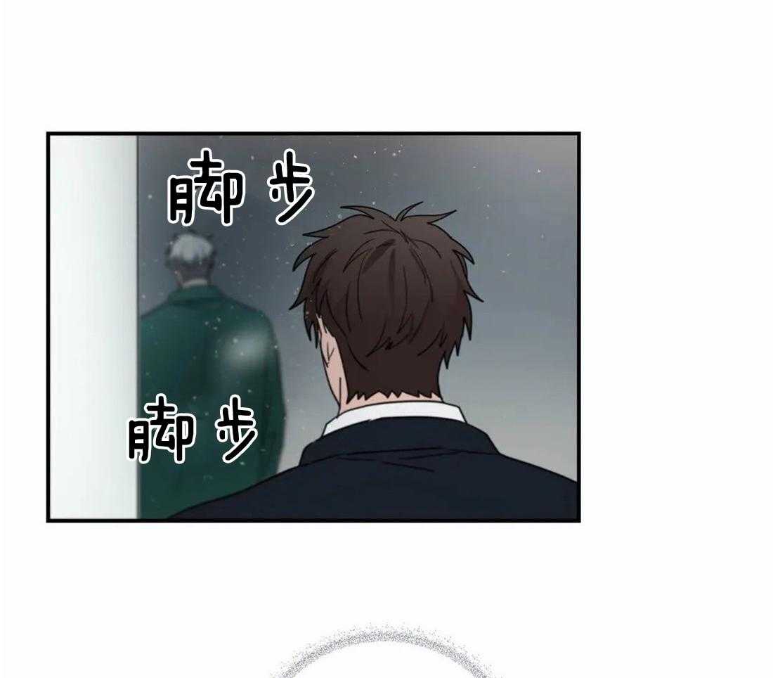 《二律背反/复出演练》第65话 第10页