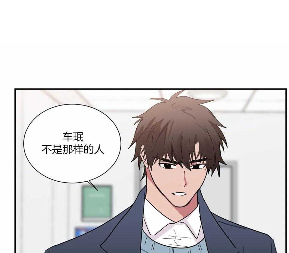 《二律背反/复出演练》第65话 第1页