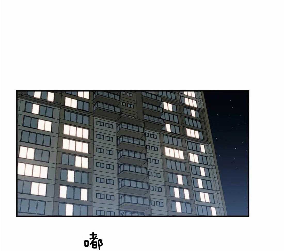 《二律背反/复出演练》第65话 第20页