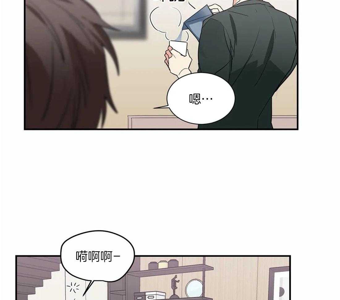 《二律背反/复出演练》第65话 第24页