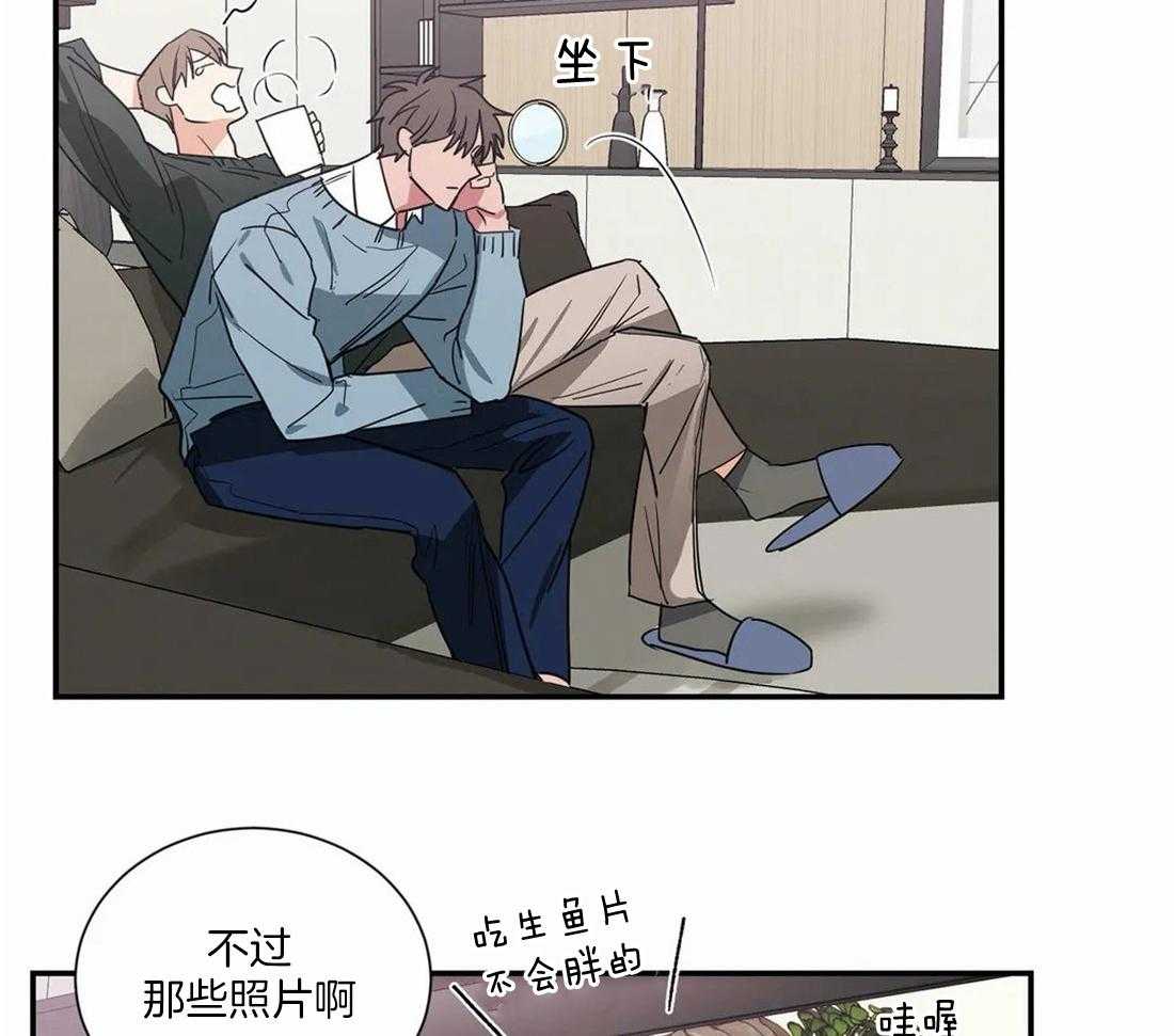《二律背反/复出演练》第65话 第25页