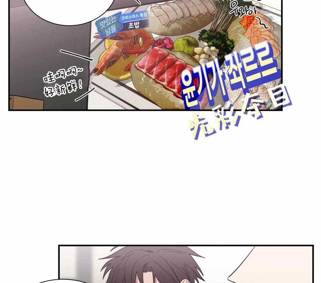 《二律背反/复出演练》第65话 第26页