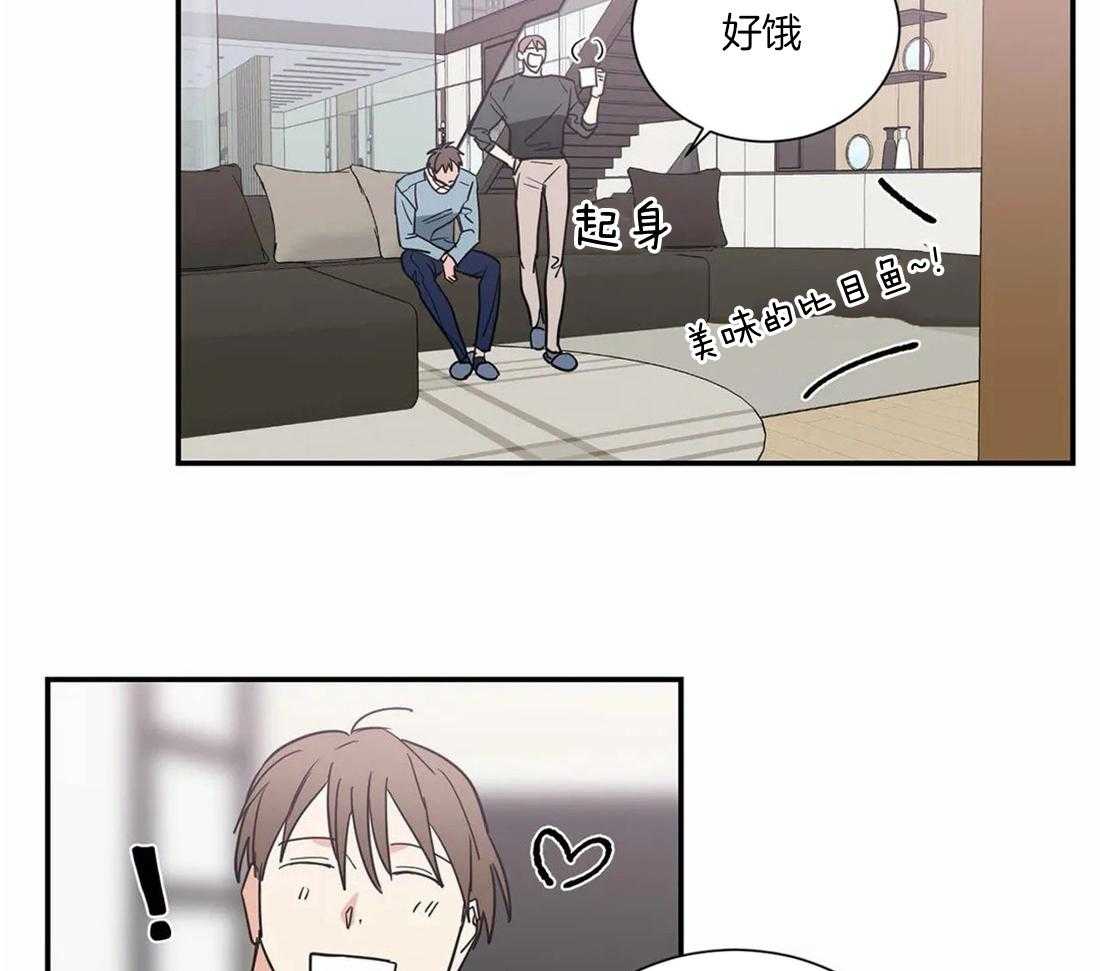 《二律背反/复出演练》第65话 第29页