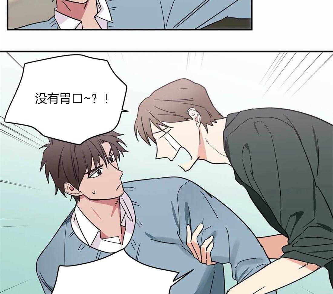 《二律背反/复出演练》第65话 第32页
