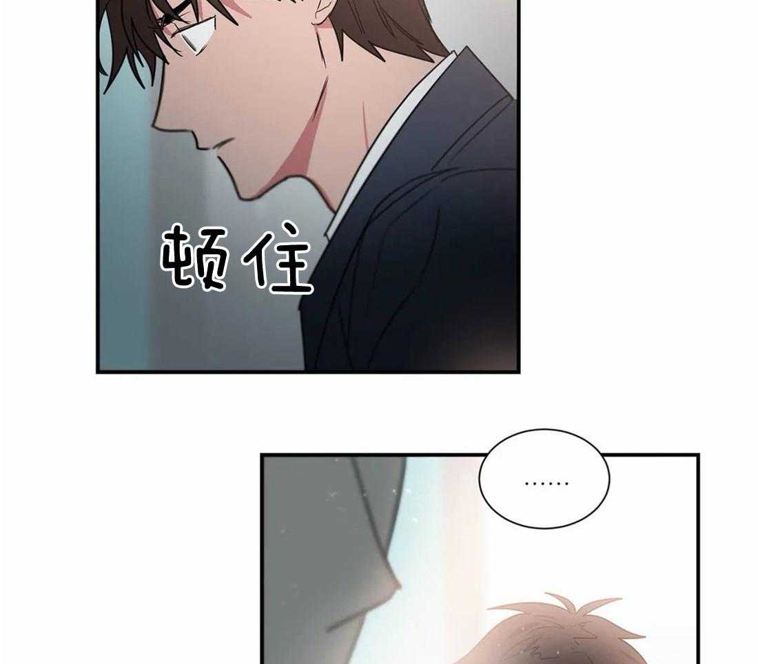 《二律背反/复出演练》第65话 第7页