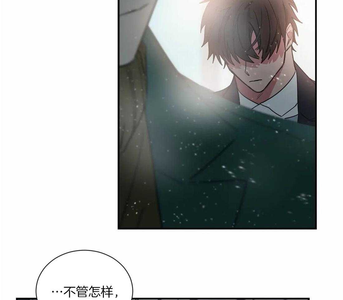 《二律背反/复出演练》第65话 第8页