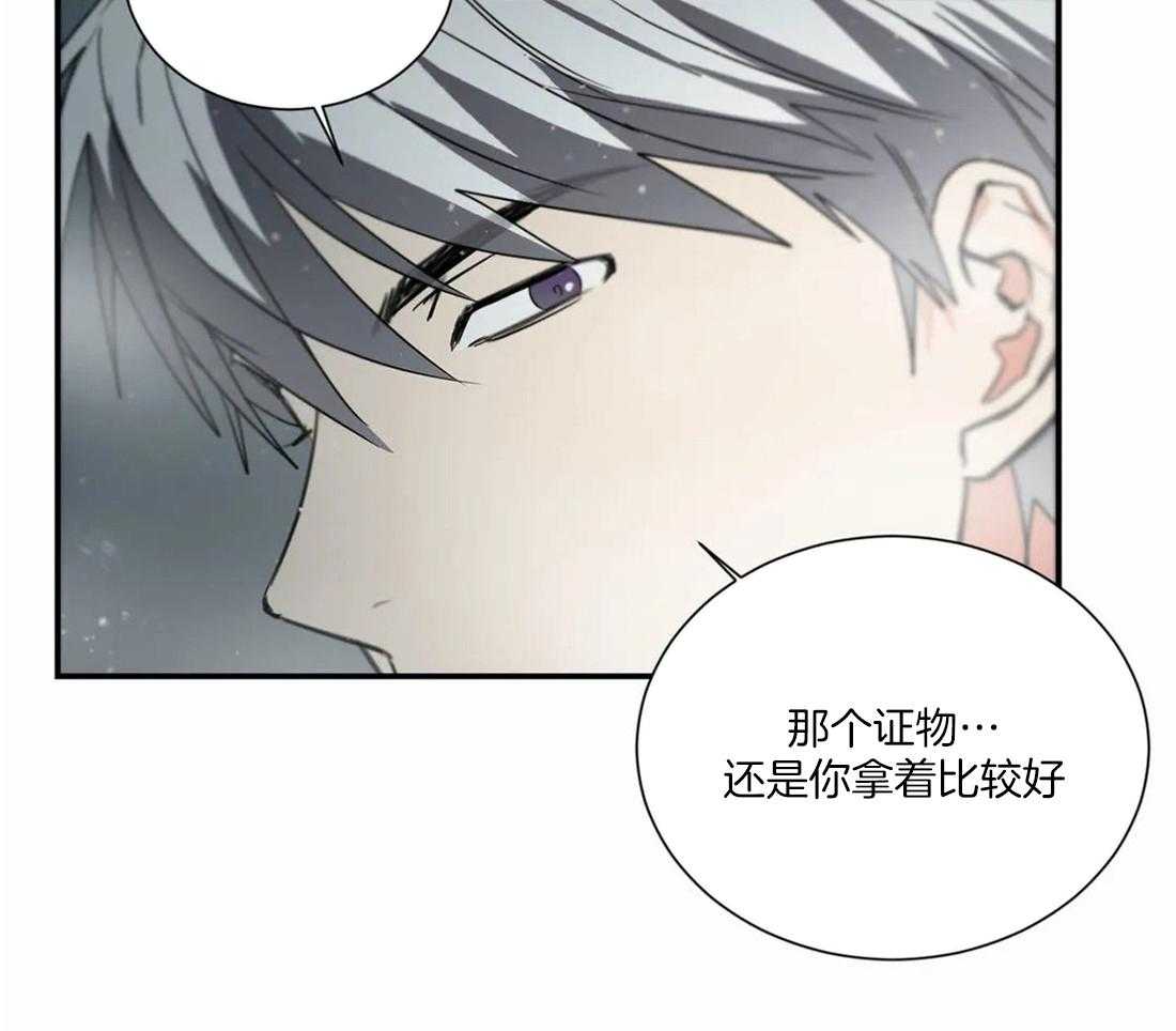 《二律背反/复出演练》第65话 第9页
