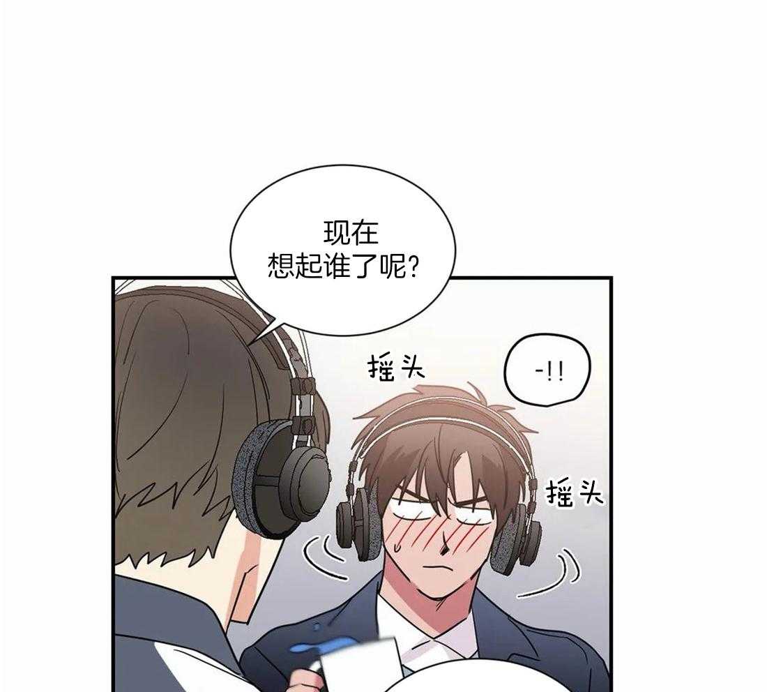 《二律背反/复出演练》第63话 第10页