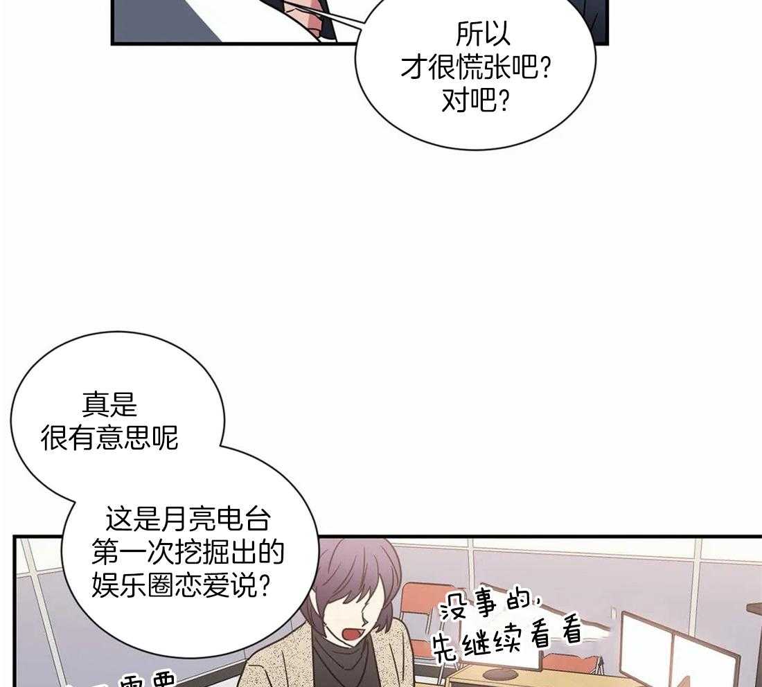 《二律背反/复出演练》第63话 第11页