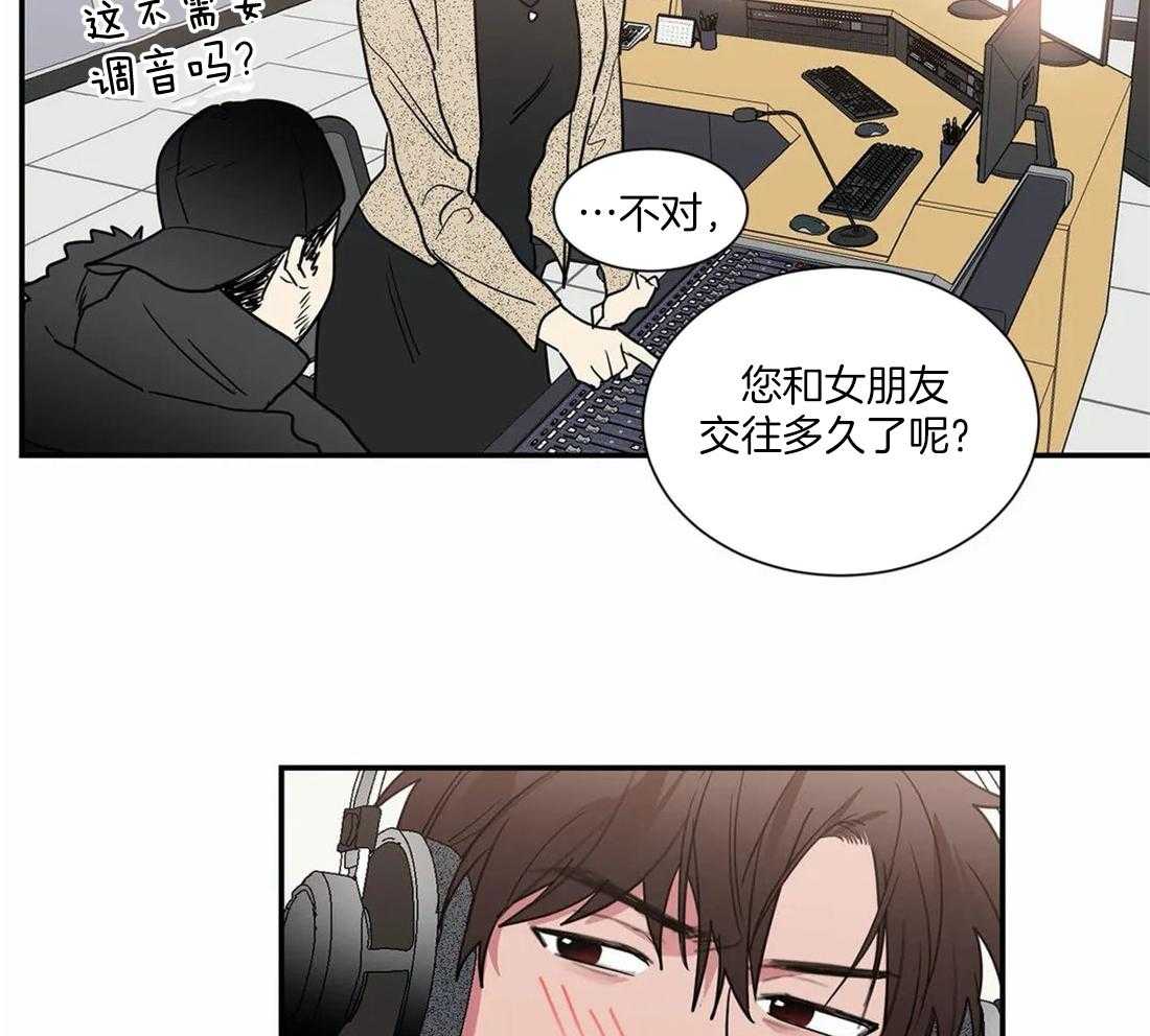 《二律背反/复出演练》第63话 第12页