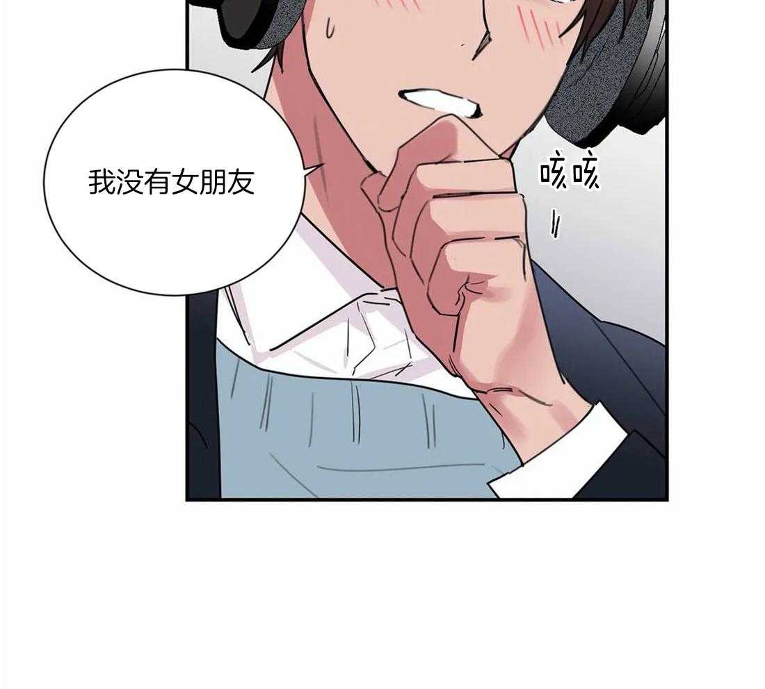 《二律背反/复出演练》第63话 第13页