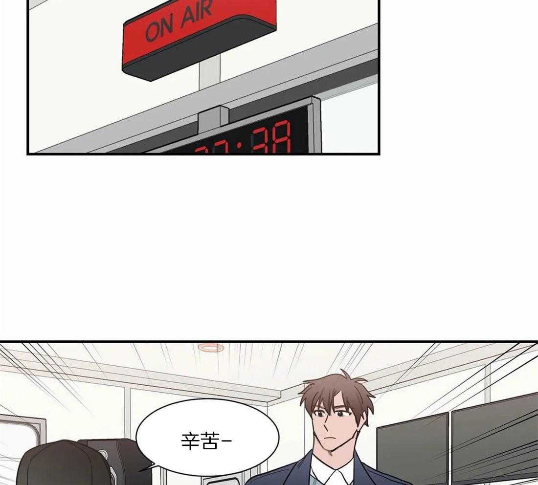《二律背反/复出演练》第63话 第16页