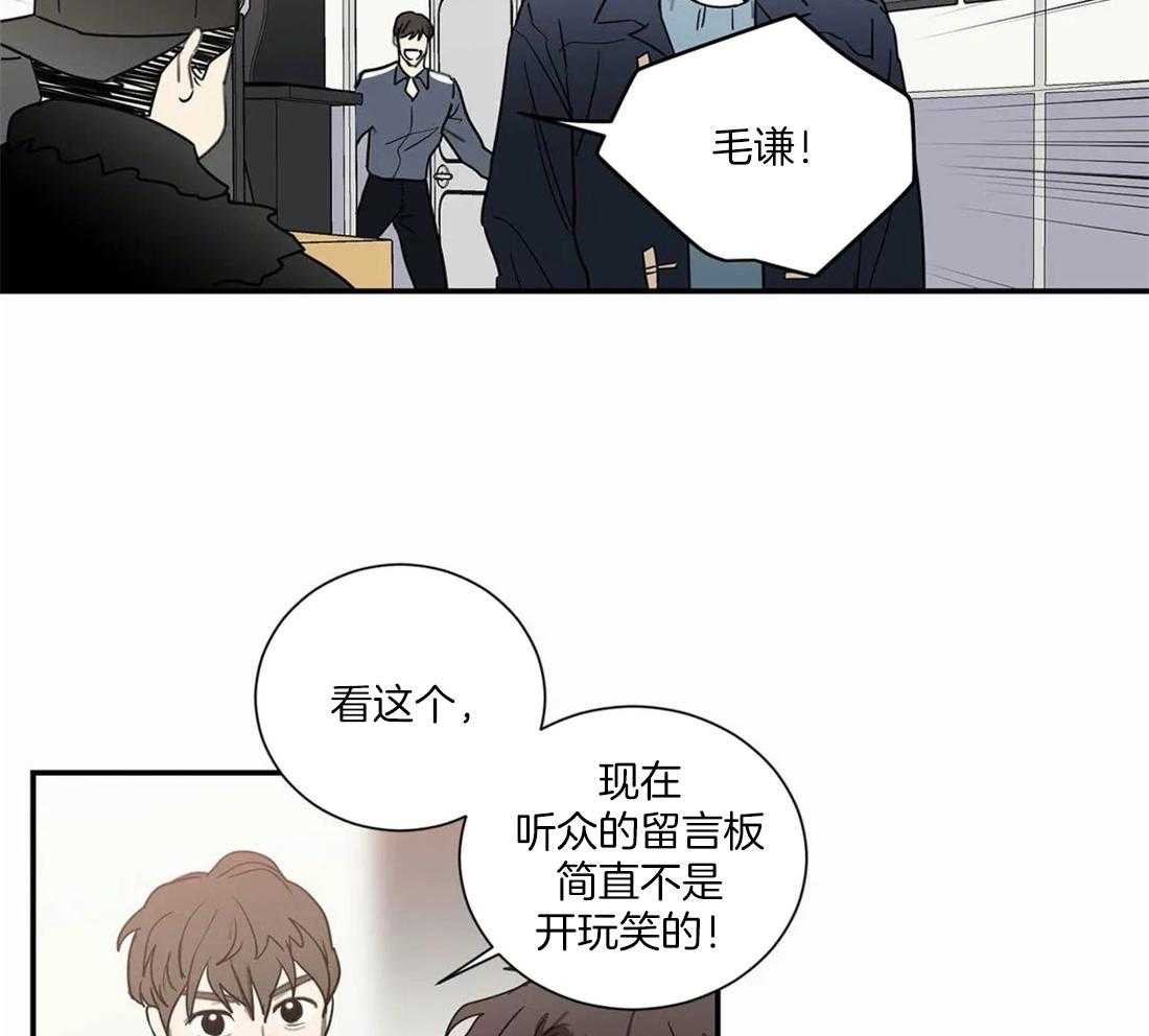《二律背反/复出演练》第63话 第17页
