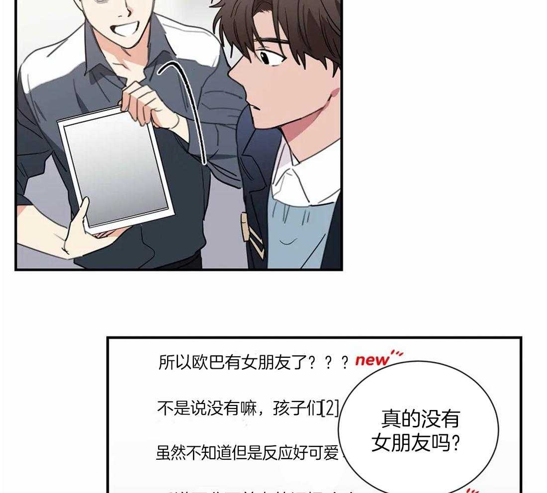 《二律背反/复出演练》第63话 第18页
