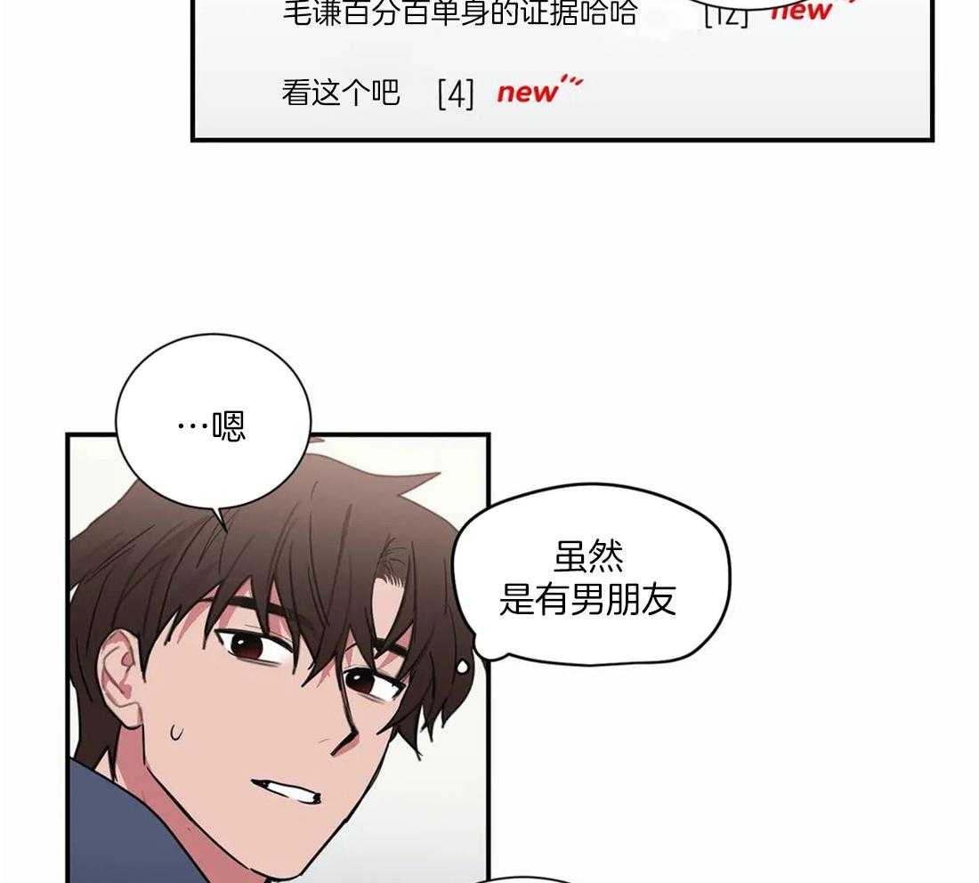 《二律背反/复出演练》第63话 第19页