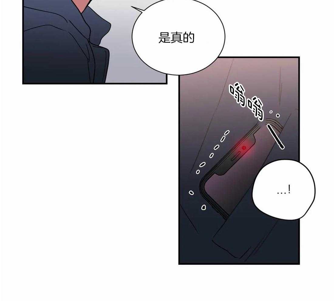《二律背反/复出演练》第63话 第20页