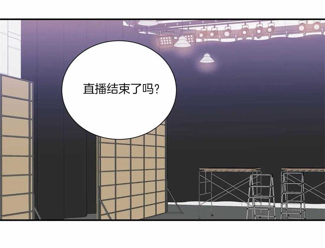 《二律背反/复出演练》第63话 第23页