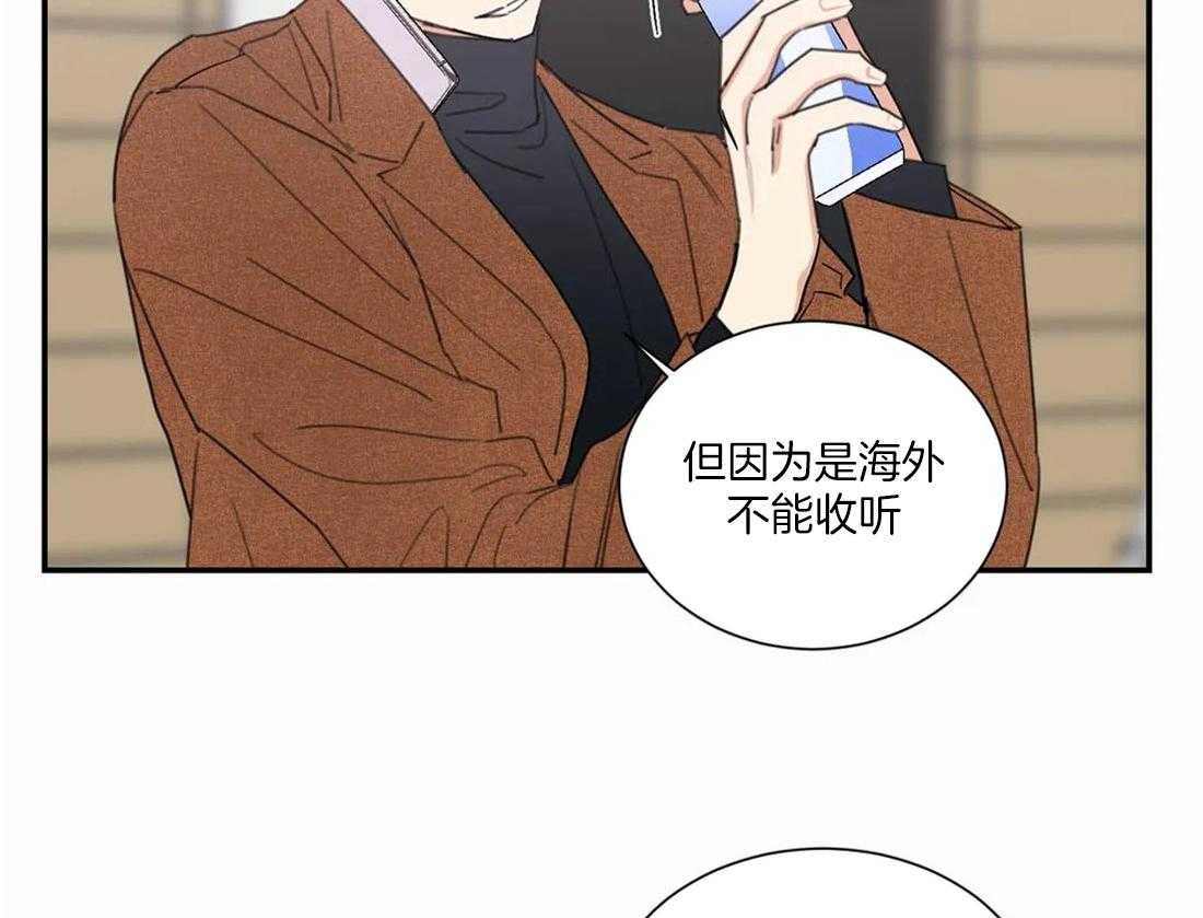 《二律背反/复出演练》第63话 第25页