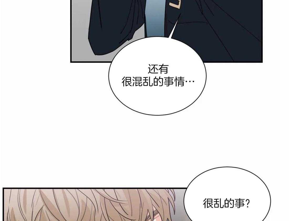 《二律背反/复出演练》第63话 第27页