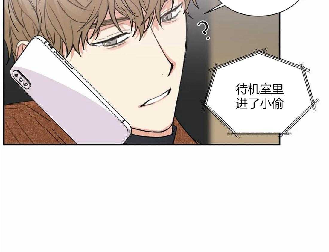 《二律背反/复出演练》第63话 第28页